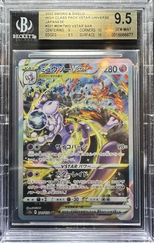 Mewtwo VSTAR SAR 221/172 Japanese Pokemon VSTAR Universe BGS 9.5 GEM MINT 🔥