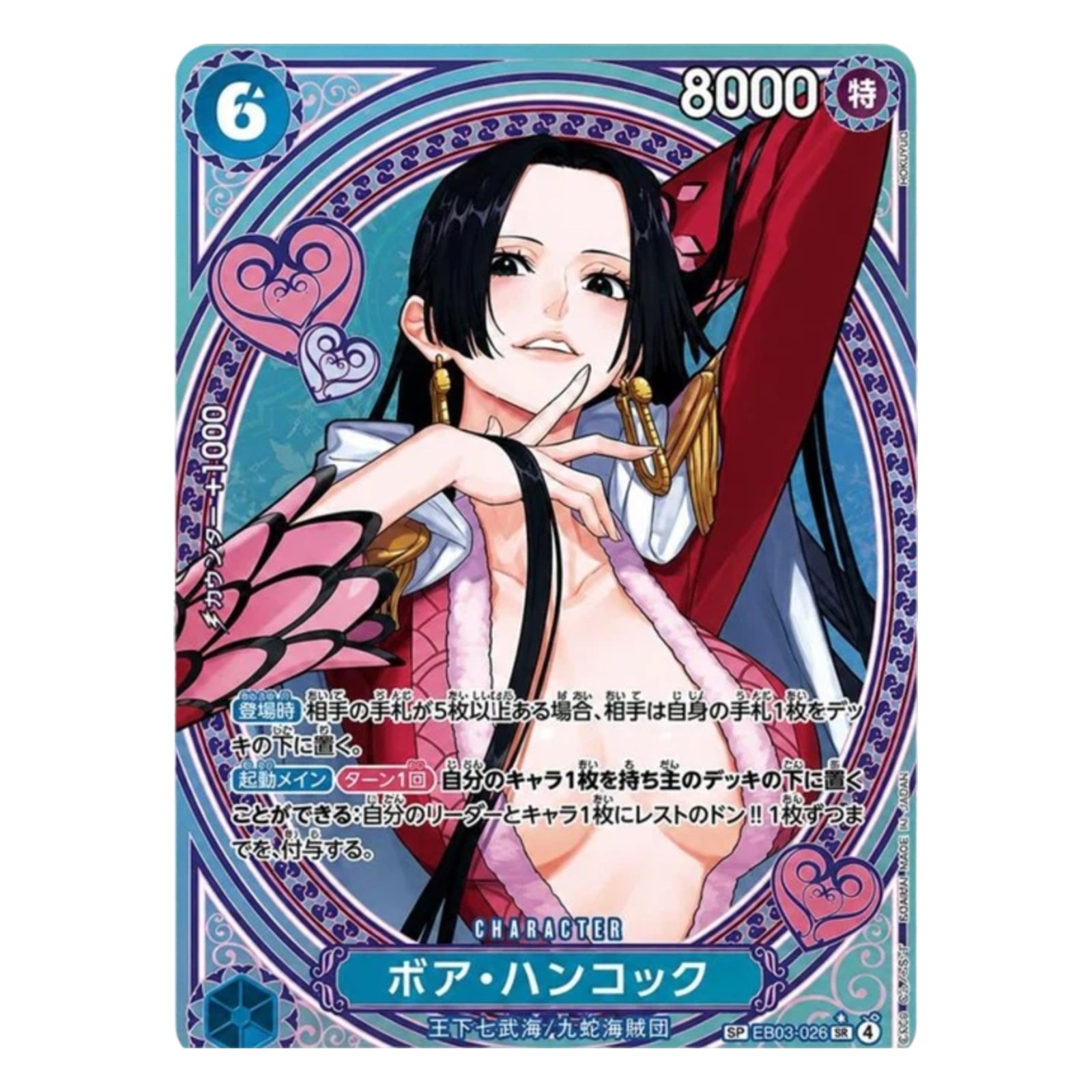 One Piece TCG Japanese Boa Hancock EB03-026 SR-SPC One Piece Heroines Single