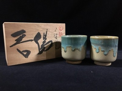 N1041 Vintage Japanische Teetasse Yunomi Mit Grünem Glasur Set 2 Mit Box
