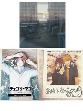 Chainsaw Man the Movie: Reze Arc Original Soundtrack CD card set of 3Japan NEW