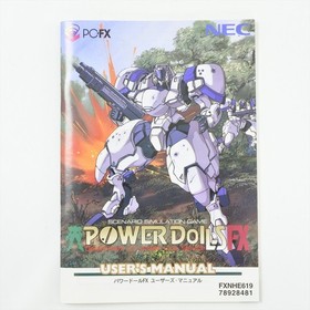 POWER DOLLS PC FX Boxed 2293 pf