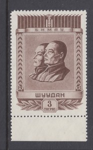 Mongolia-Sc-114-MNH-1953-3t-Choibalsan-amp-Sukhe-Bator-VF