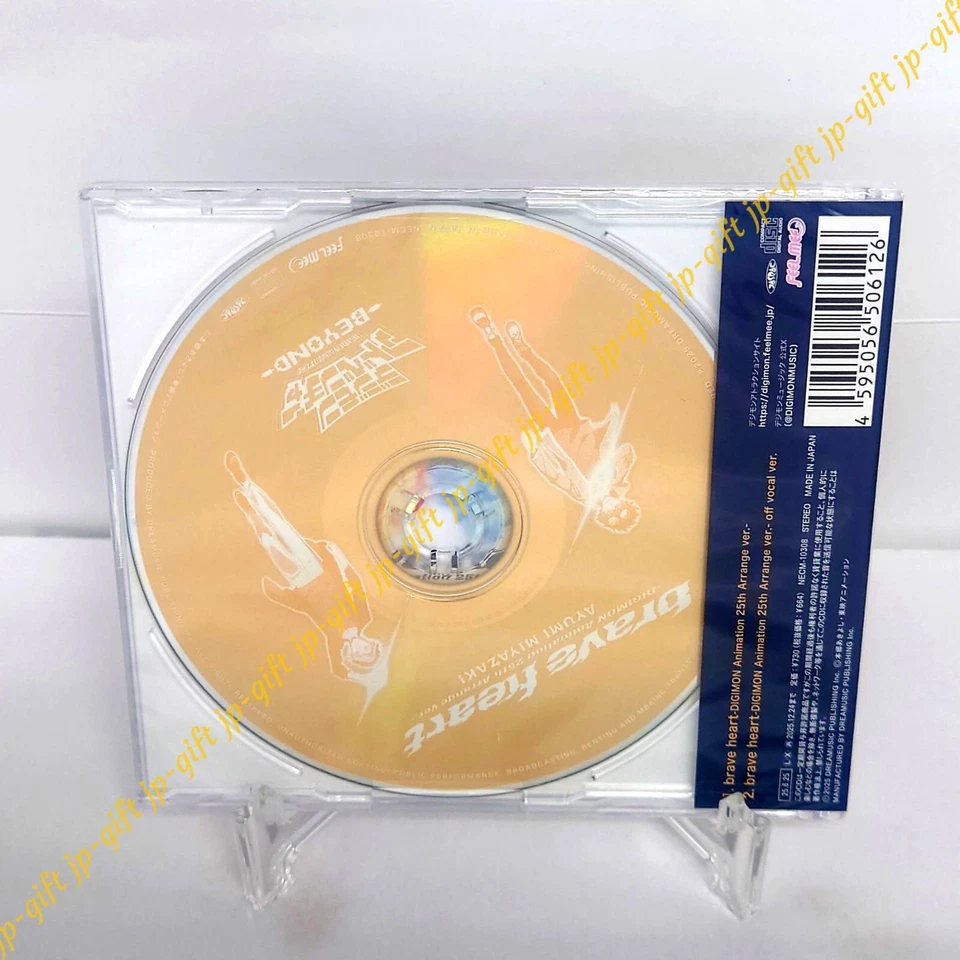 Ayumi Miyazaki brave heart DIGIMON Animation 25th Arrange ver. Japan Music CD - Image 2 of 3