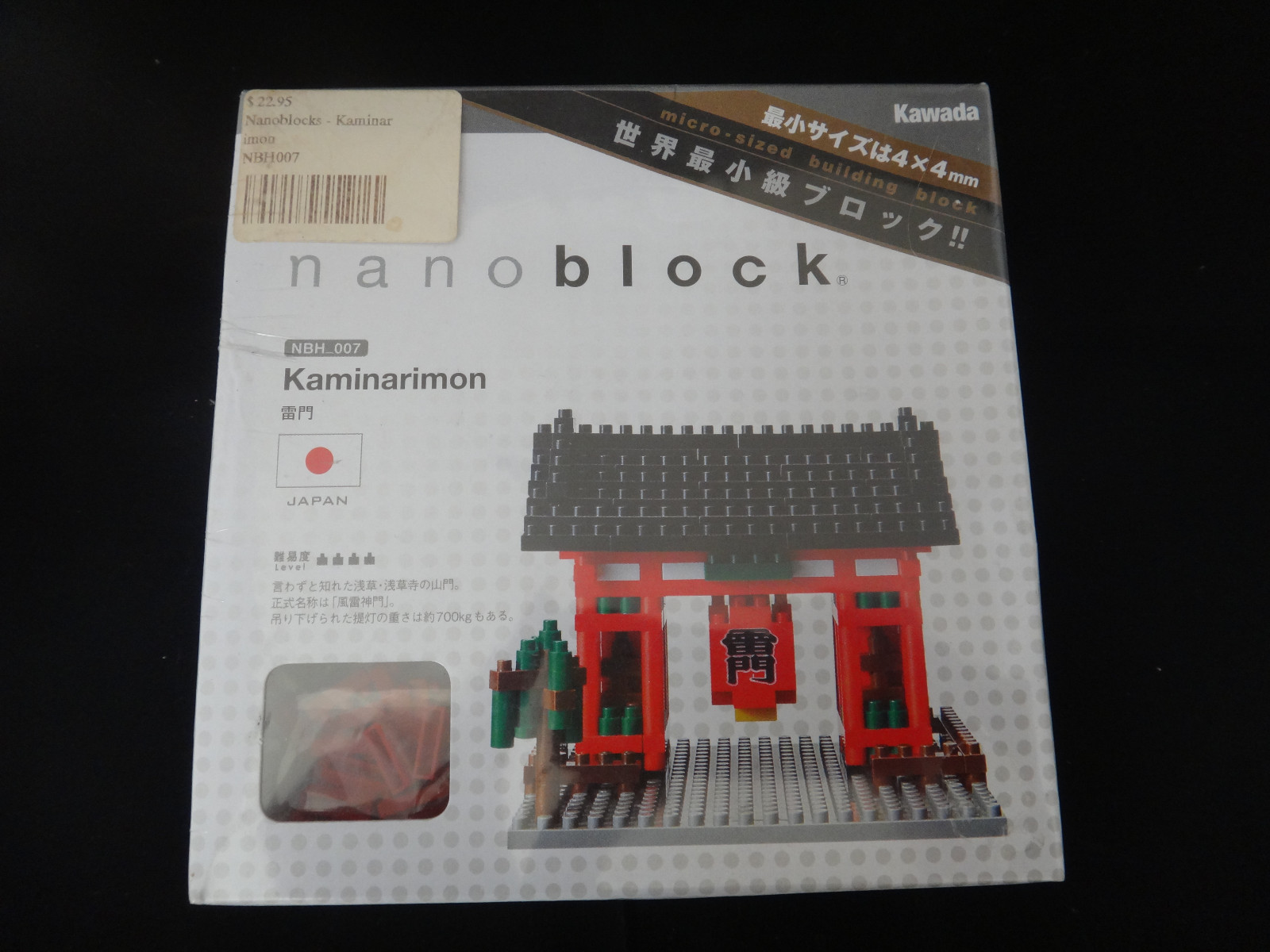 nanoblock kaminarimon