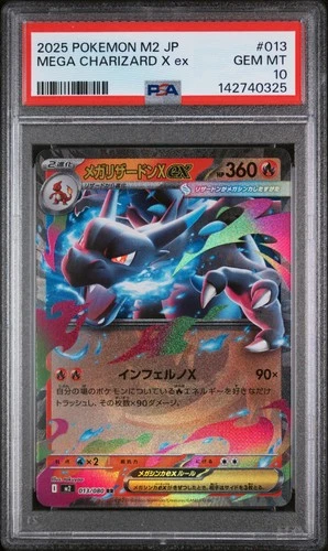 2025 POKEMON JPN M2-INFERNO X #013 MEGA CHARIZARD X EX PSA 10