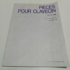 Kravesan Music Collection Yasukawa Kakuko Music Score Classical Piano Charmbaros