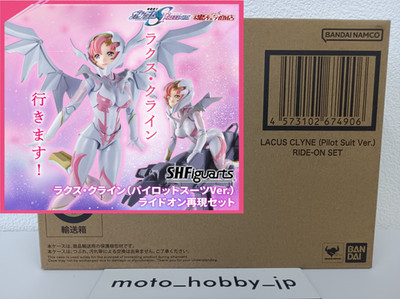 Bandai S.H.Figuarts Lacus Clyne Pilot Suit Ver. Ride on Set Figure In Stock