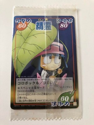 Shaman King Card Tdc Weekly Shonen Jump Kororo Hiroyuki Takei Anime Jpn H2812 Ebay Shaman King Card Tdc Weekly Shonen Jump Kororo Hiroyuki Takei Anime Jpn H2812 Ebay