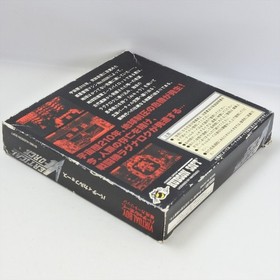 VERTICAL FORCE Virtual Boy Nintendo 1841 vb