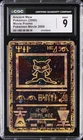2000 POKEMON MOVIE PROMO - POKEMON MOVIE 2000 ANCIENT MEW CGC 9