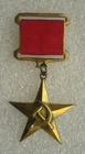 New ListingWW2 USSR Soviet Russian Military Order Sickle and hammer