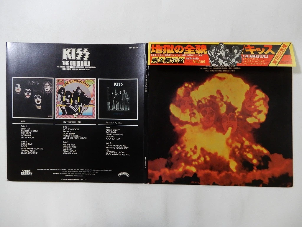 Kiss The Originals | eBay