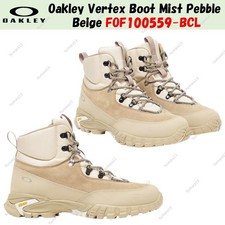 Oakley Vertex Boot Mist Pebble Beige FOF100559-BCL