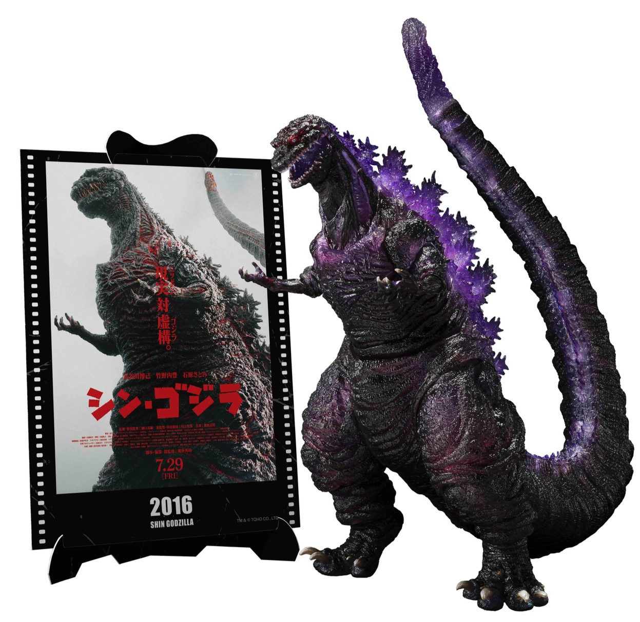 SHIN Godzilla 4th Form Awakening Movie Graphic S.H. Monsterarts Bandai Tamashii