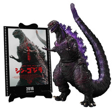 SHIN Godzilla 4th Form Awakening Movie Graphic S.H. Monsterarts Bandai Tamashii