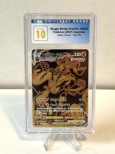 2021 Pokemon Japanese VMAX Climax Urshifu Single Strike VMAX CGC 10 Pristine!
