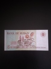 Sudan, 5 Dinars, 1993