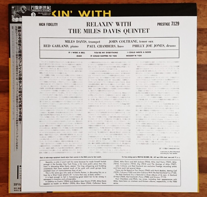 Miles Davis Quintet Relaxin Lp Vinyl Prestige 7129 Mono 180g