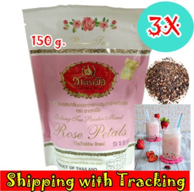 ChaTraMue Rose Oolong Tea Powder 5.29oz Pack of 3 Thai Instant Drink Hot Ice