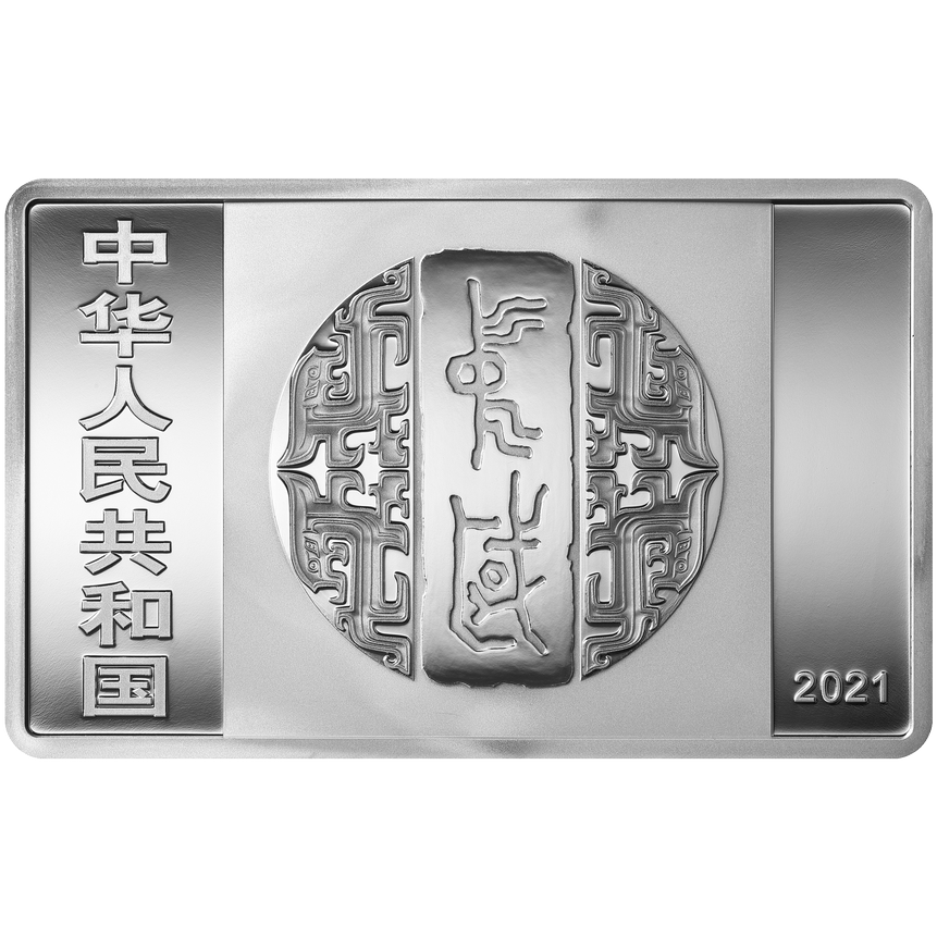 50-yuan-calligraphy-kai-shu-china-150-gram-silver-pp-2021-ebay
