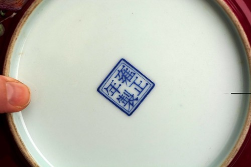 A066 Pair of Chinese flowering tree design porcelain dishes with Yongzheng mark - Picture 8 of 9