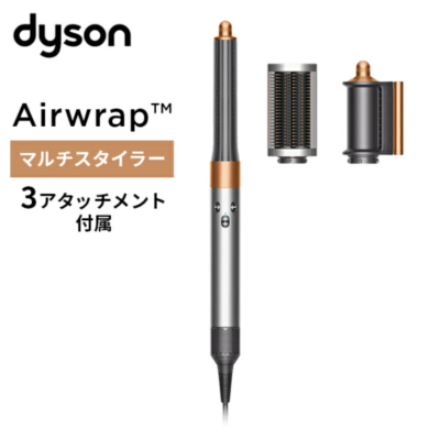dyson airwrap complete long 美品　ダイソン Restored Premium Dyson Airwrap™ Multi-styler Complete Long