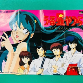 Urusei Yatsura: Dear My Friends - Mega Drive & Mega CD Mini Poster