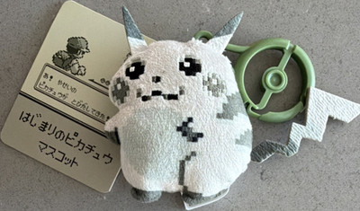 [US seller] Pokémon Center Pixel Art Pikachu Plush Keychain