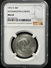 Photo of a 1953-S Washington Carver Commemorative from an eBay listing that sold on Jun 27, 2026