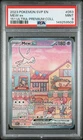 2023 POKEMON SVP PROMO 151 ULTRA-PREMIUM COLLECTION #053 MEW EX PSA 9