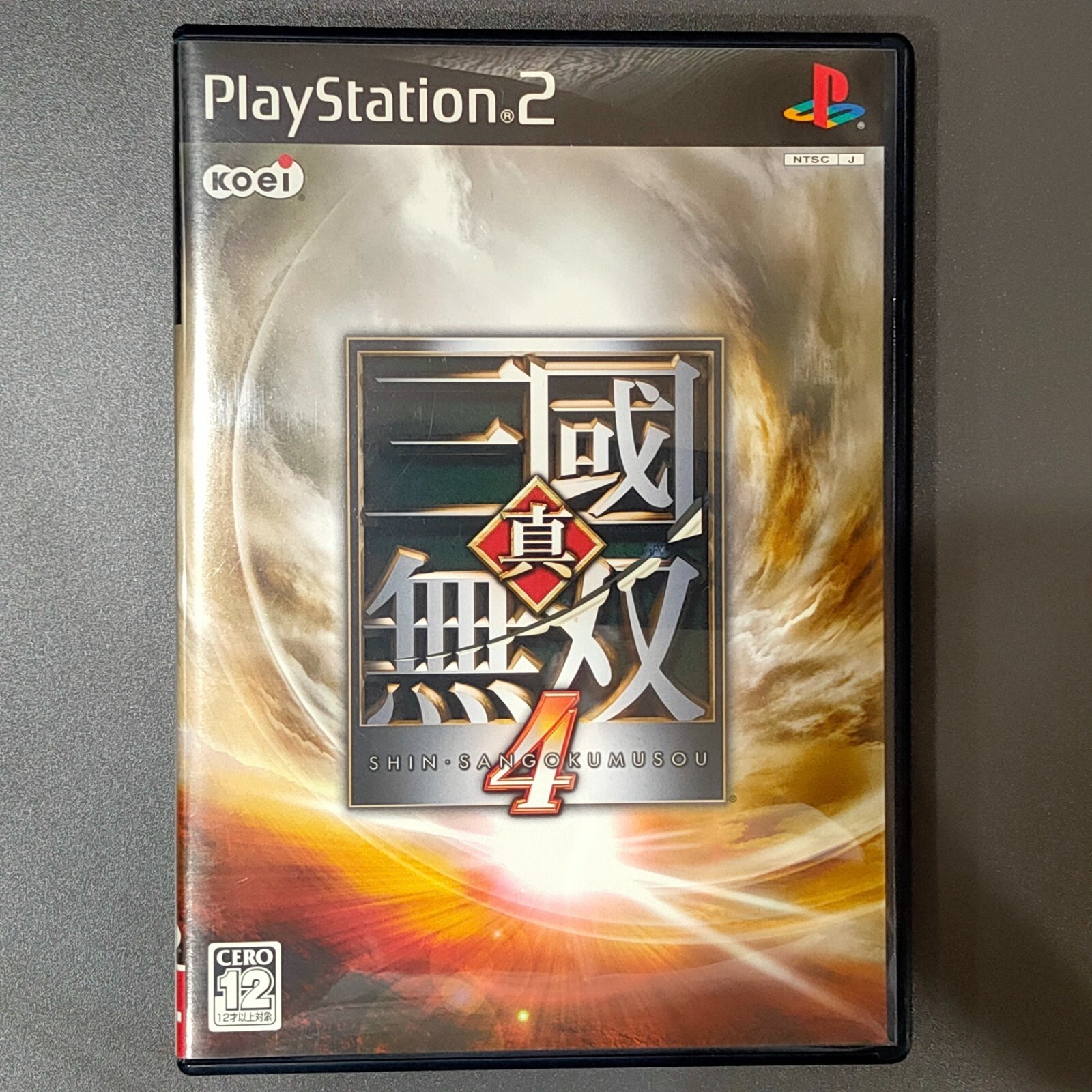Shin Sangoku Musou 4 Dynasty Warriors 5 PlayStation PS2 2005 KOEI Japanese ver