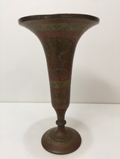 Vintage India Brass Inlay Goblet, Vase, Peacock & Flower Designs, 8 1/4" Tall