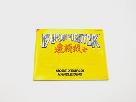 Burai Fighter FAH Nintendo NES