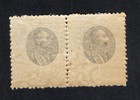Serbia 1905 pair of stamp Mi#89 set-off START8%ONLY MH CV=36$