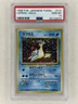 1997 Pokemon Japanese Fossil Lapras #131 PSA 10 GEM MINT