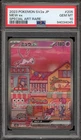 Pokemon Mew ex 151 sv2a Japanese Special Art Rare #205 PSA 10 Gem Mint