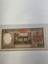 1958 Indonesia 100 Rupiah Banknote P# 59