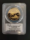 1986-W Proof $50 Gold Eagle 1 oz PCGS PR69 DCAM Reagan Legacy Series