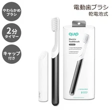 quip Metal Electric Toothbrush - Slate metal