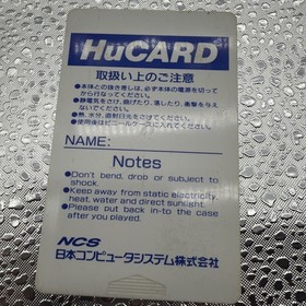 PC Engine Hu KICK BALL Card Only d355 pe