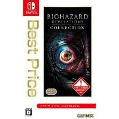 Resident Evil Revelations Collection - Nintendo Switch Best Price Tested Work