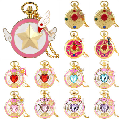 Neuheit Magische Taschenuhr Japan Anime Quarz Uhr mit Halskette Kette