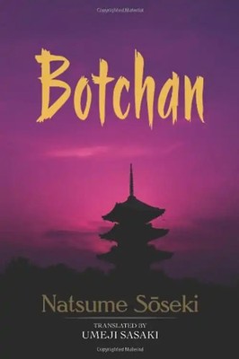 Botchan (Dover Books on Literature and Drama) - Natsume, Soseki