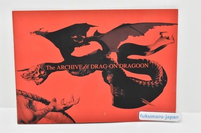 The ARCHIVE of DRAG-ON DRAGOON Bonus Book SQUARE ENIX 2003