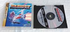 Sega Saturn DARIUS II 2 Japan Sega Saturn Taito NTSCJ Boxed Complete Vintage VGC
