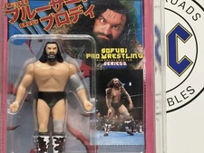 JSD Sofubi Pro Wrestling Series Bruiser Brody Figure