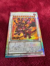 Scar Red Hypernova Dragon Prisma Prisma Secret Rare