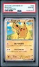 2013 POKEMON JAPANESE XY X-1ST EDITION #022 PIKACHU PSA 10