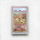 Pokémon Charizard 006 Expansion Pack Holo Japanese PSA 9 Rare Card 1996