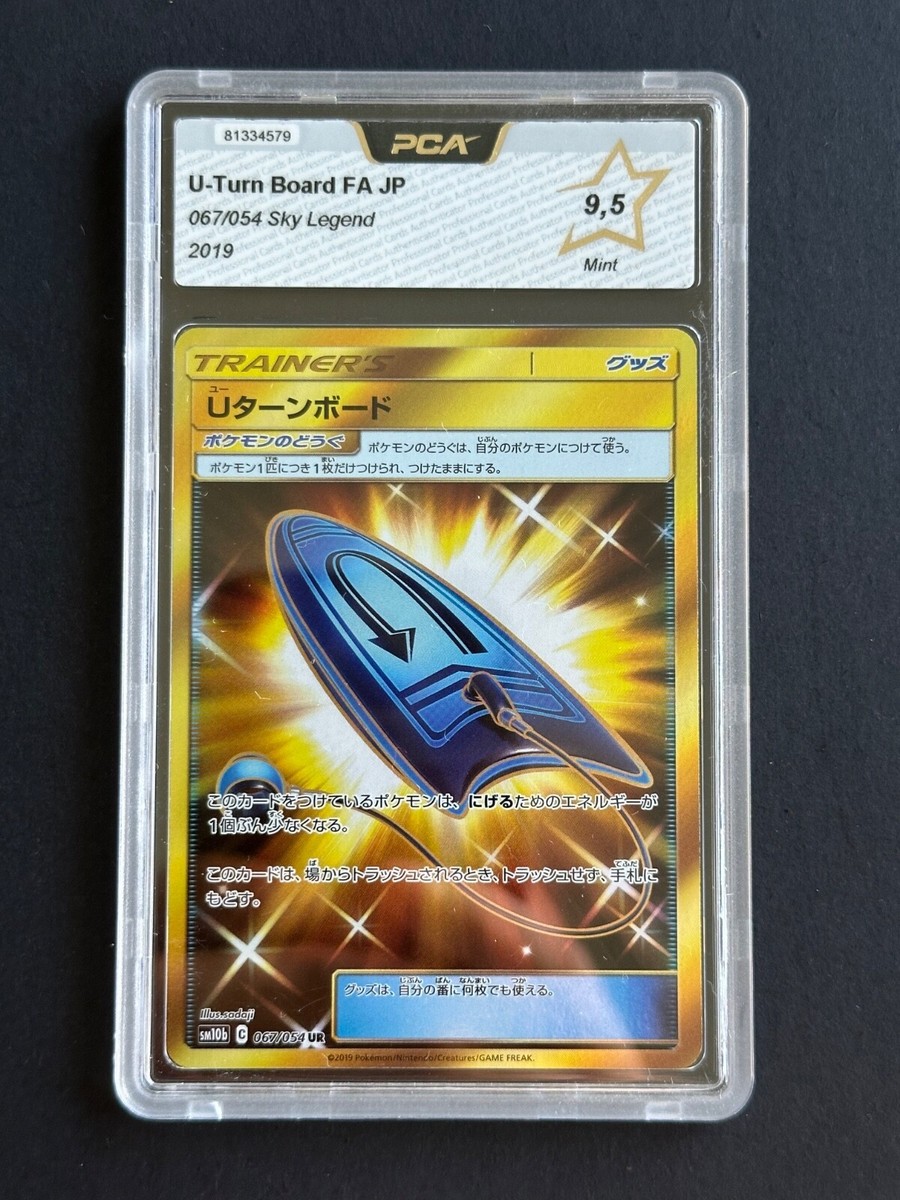 Pokemon Card - PCA/PSA 9.5 - U-Turn Board - 067/054 Sky Legend | eBay